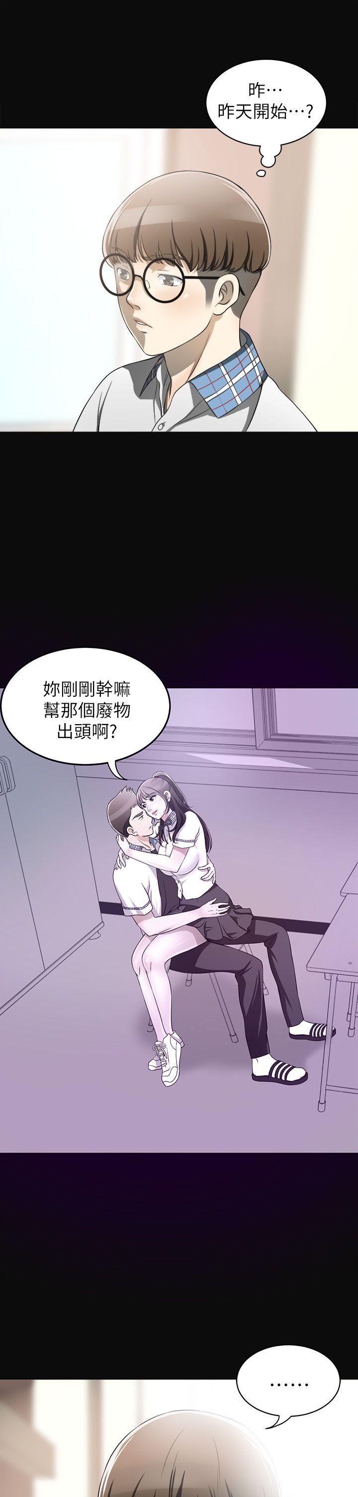 [Manhwa] I want to steal her Love, big breasts#[41P]-18