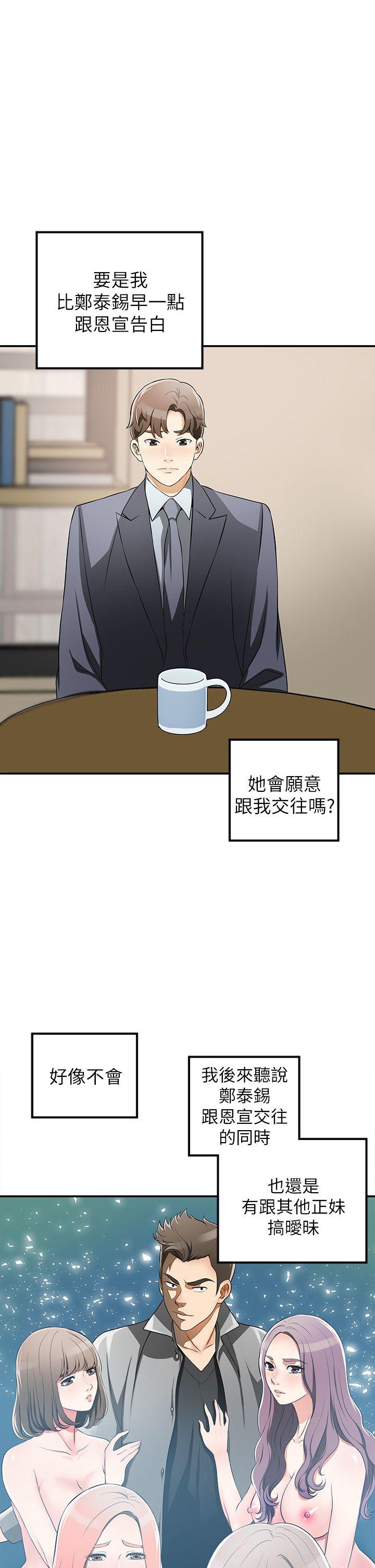 [Manhwa] I want to steal her Love, big breasts#[41P]-20
