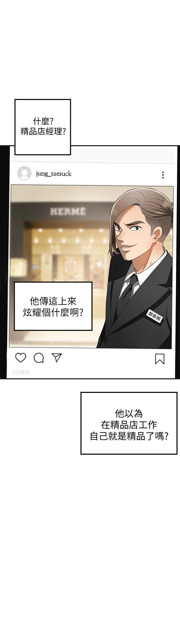 [Manhwa] I want to steal her Love, big breasts#[41P]-23