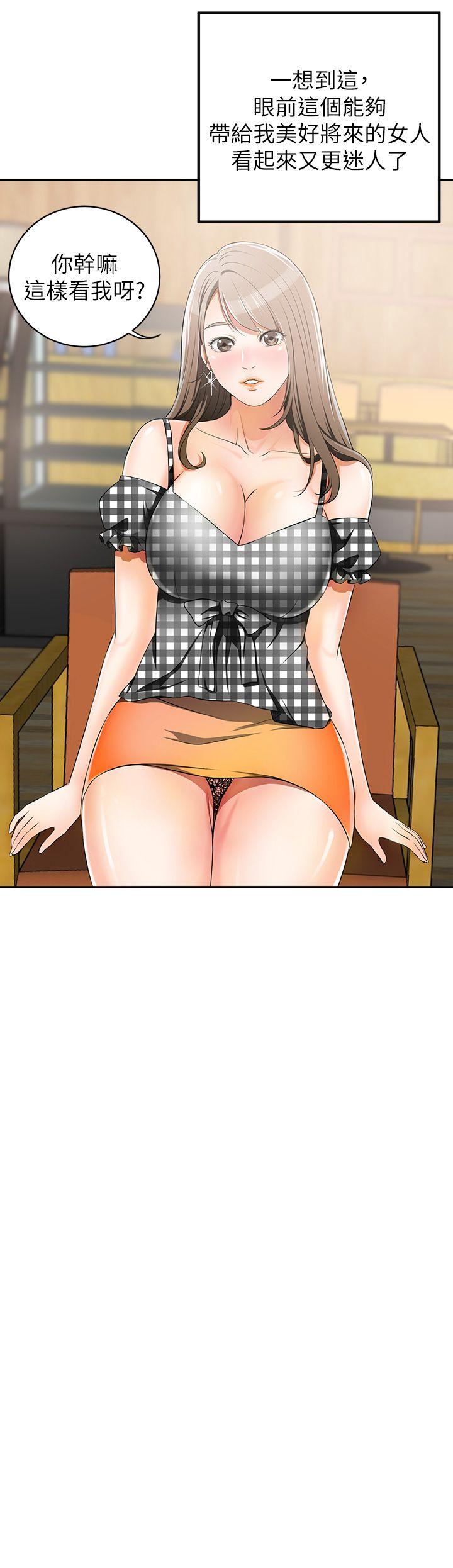 [Manhwa] I want to steal her Love, big breasts#[41P]-25