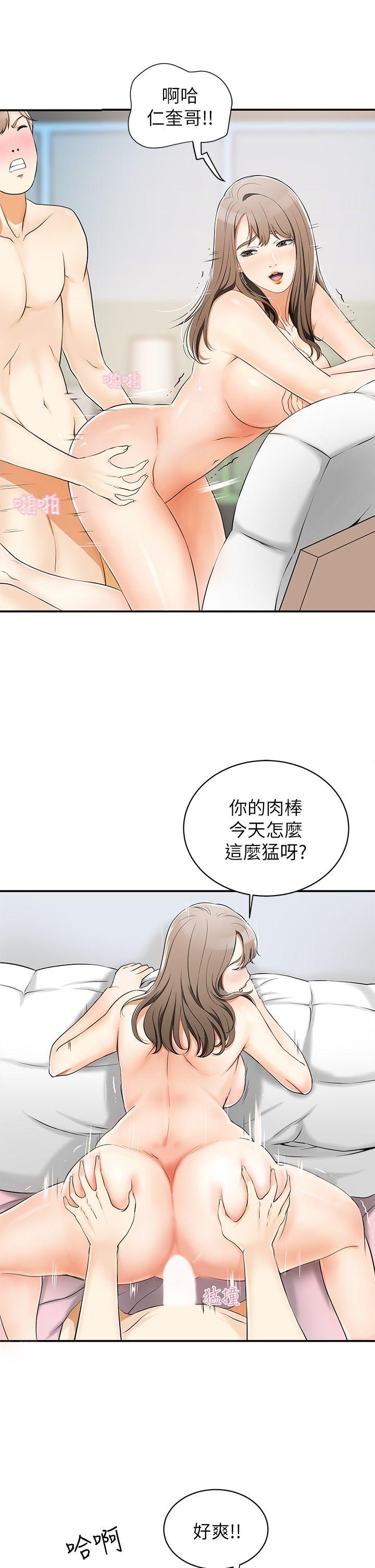 [Manhwa] I want to steal her Love, big breasts#[41P]-26