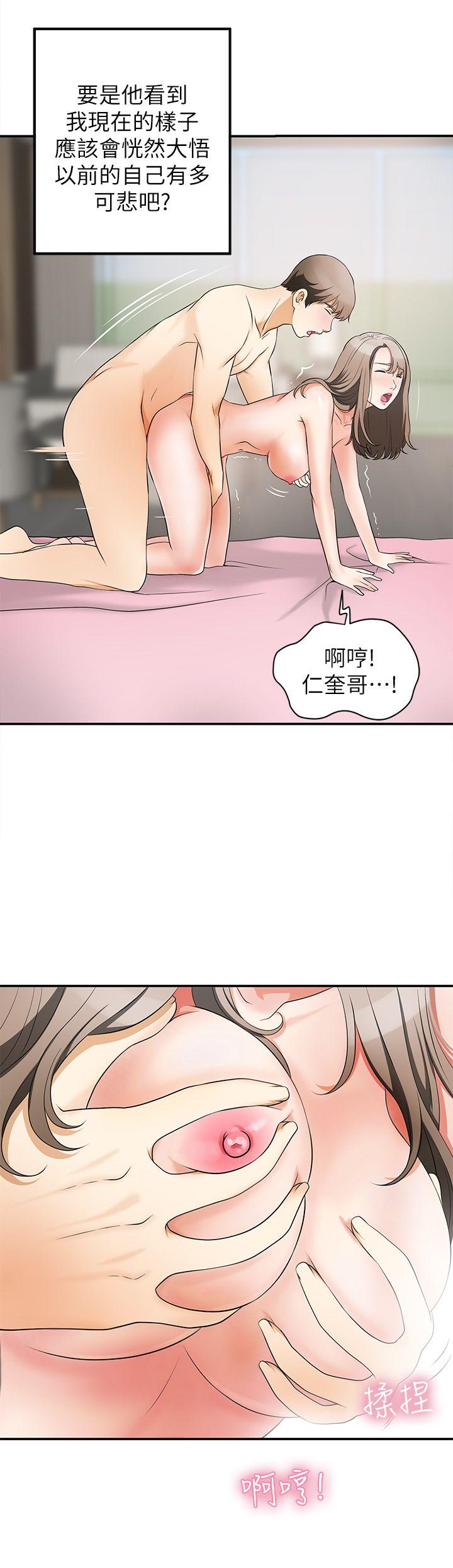 [Manhwa] I want to steal her Love, big breasts#[41P]-31