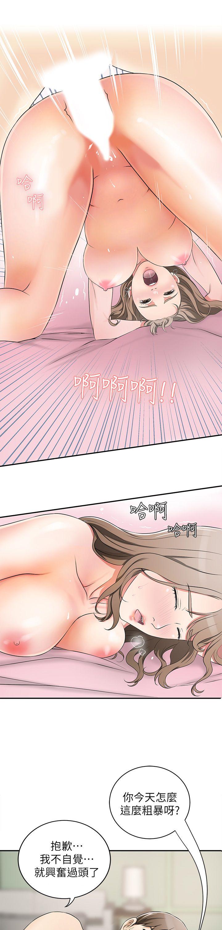 [Manhwa] I want to steal her Love, big breasts#[41P]-34