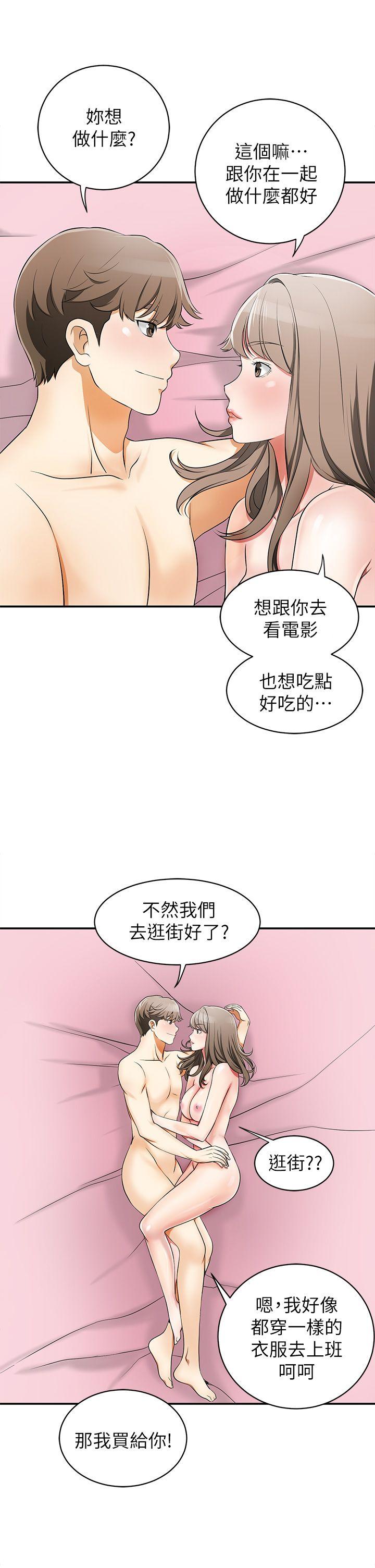 [Manhwa] I want to steal her Love, big breasts#[41P]-36