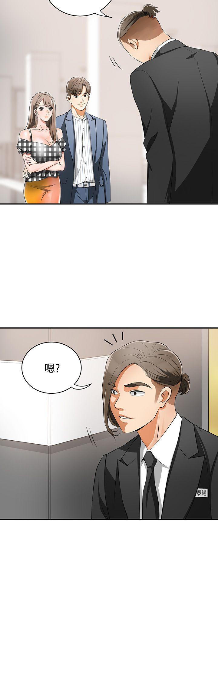 [Manhwa] I want to steal her Love, big breasts#[41P]-39