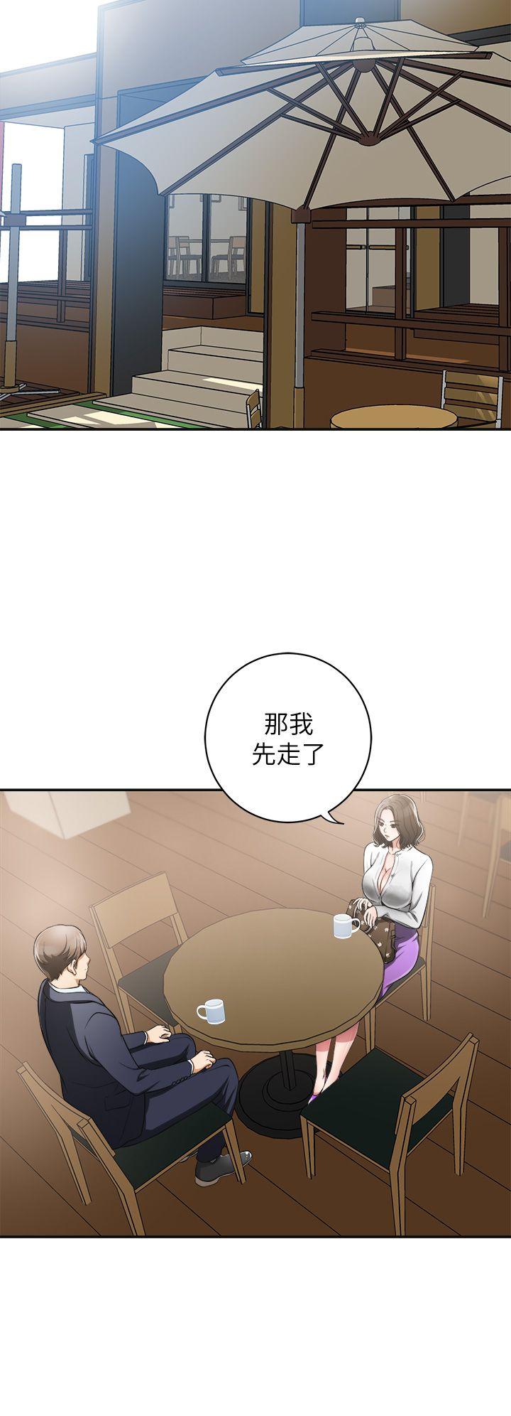 [Manhwa] I want to steal her Love, big breasts#[41P]-4