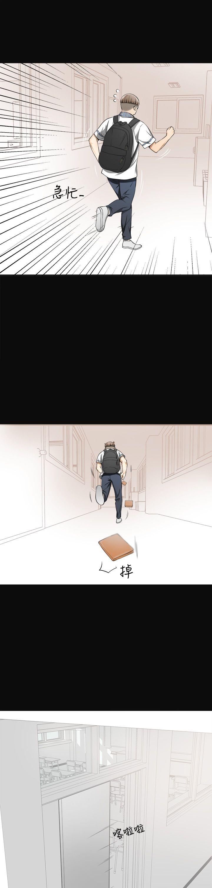 [Manhwa] I want to steal her Love, big breasts#[41P]-7