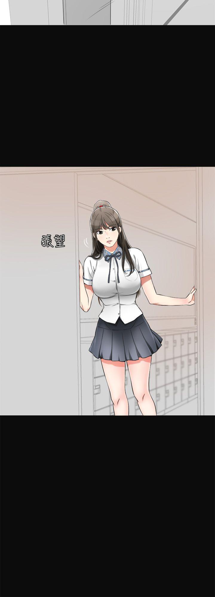 [Manhwa] I want to steal her Love, big breasts#[41P]-8