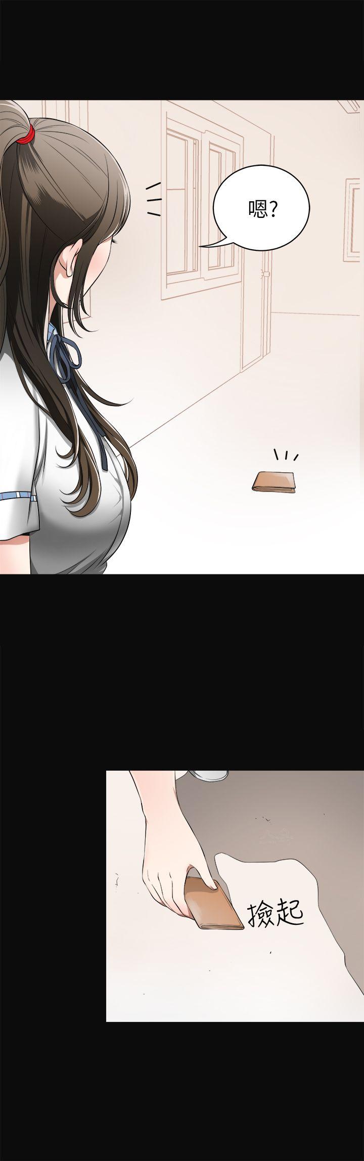 [Manhwa] I want to steal her Love, big breasts#[41P]-9