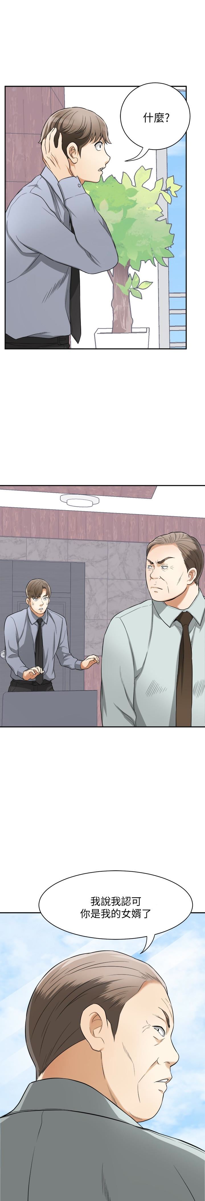 [Manhwa] I want to steal her Love, big breasts#[34P]-1