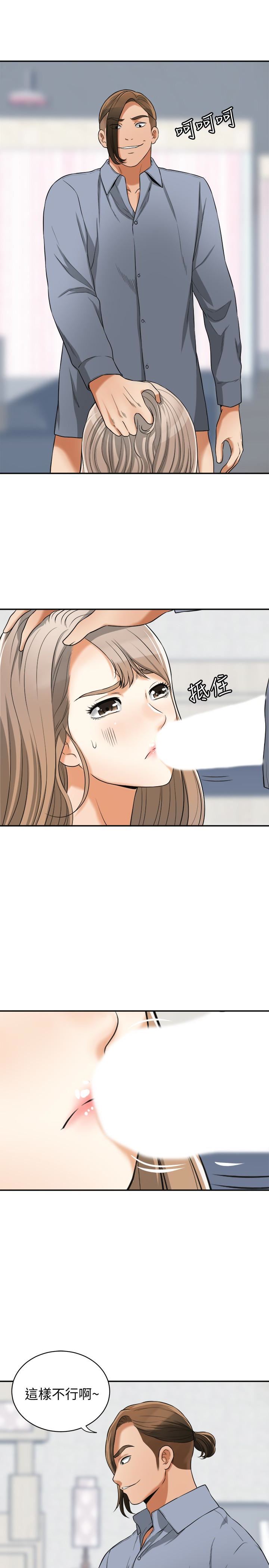 [Manhwa] I want to steal her Love, big breasts#[34P]-13