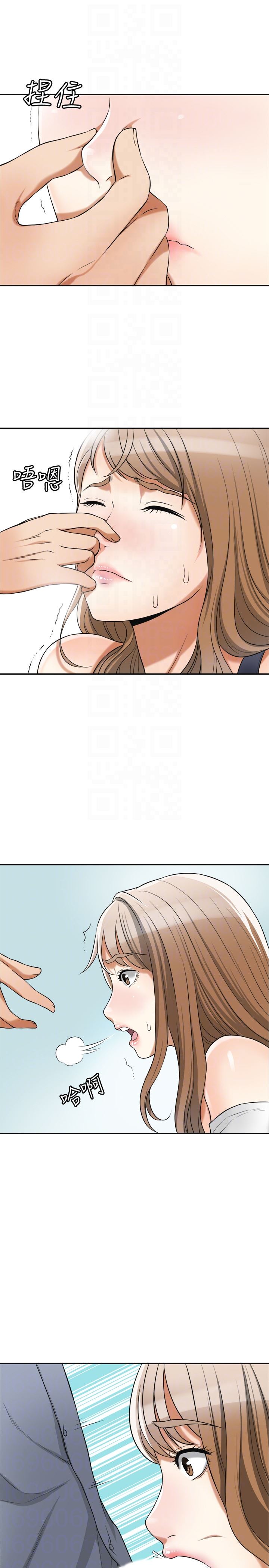 [Manhwa] I want to steal her Love, big breasts#[34P]-15