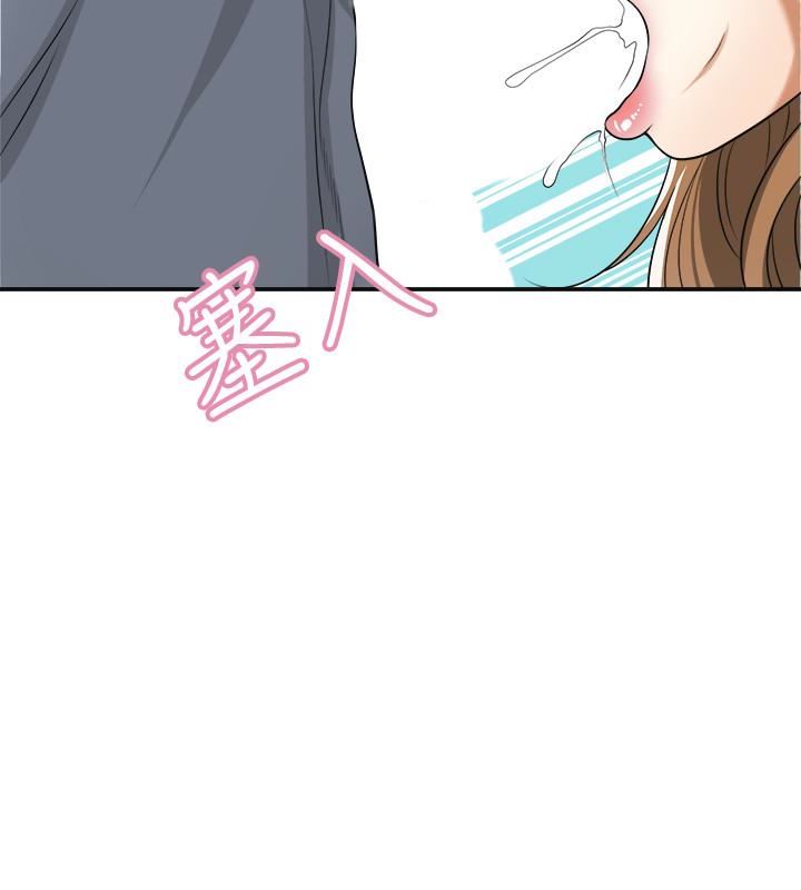 [Manhwa] I want to steal her Love, big breasts#[34P]-16