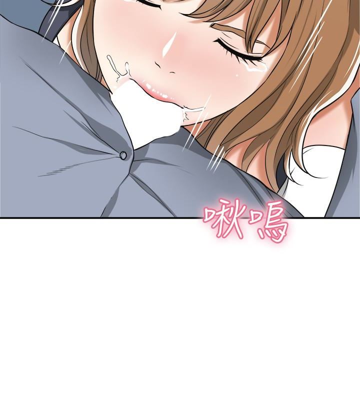 [Manhwa] I want to steal her Love, big breasts#[34P]-18