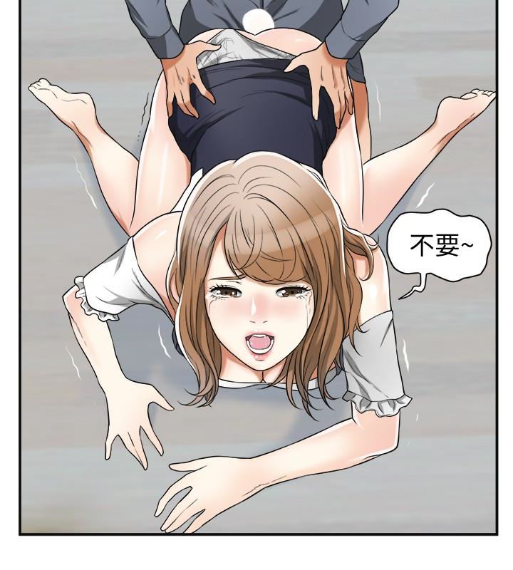 [Manhwa] I want to steal her Love, big breasts#[34P]-22