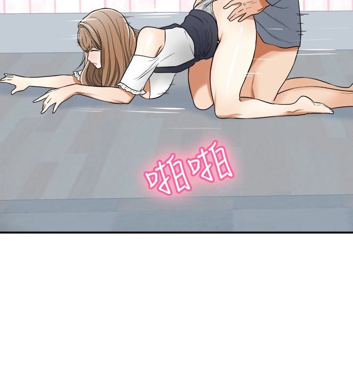 [Manhwa] I want to steal her Love, big breasts#[34P]-24