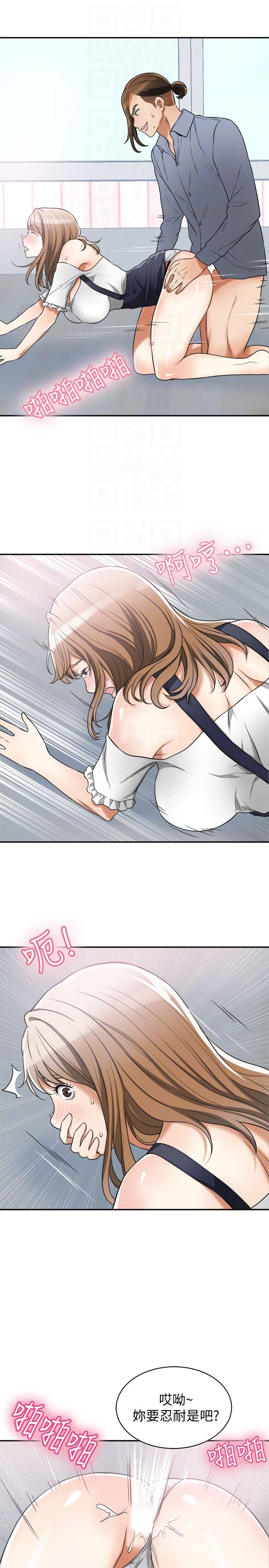 [Manhwa] I want to steal her Love, big breasts#[34P]-25