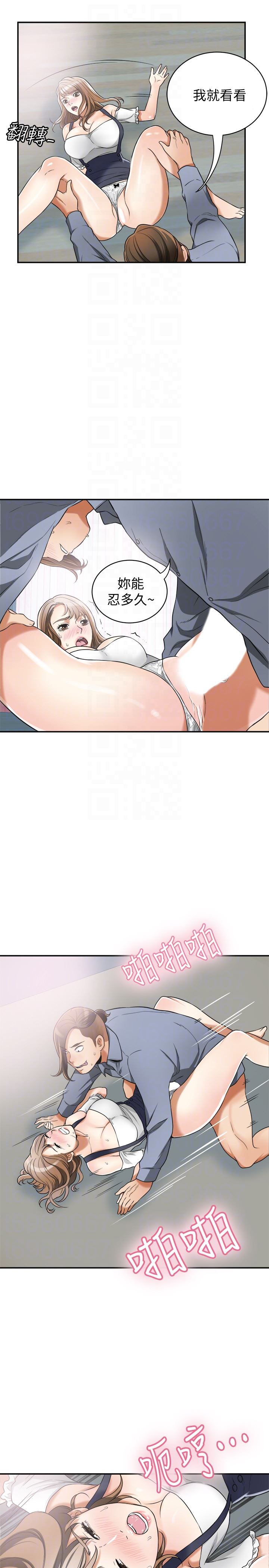 [Manhwa] I want to steal her Love, big breasts#[34P]-27