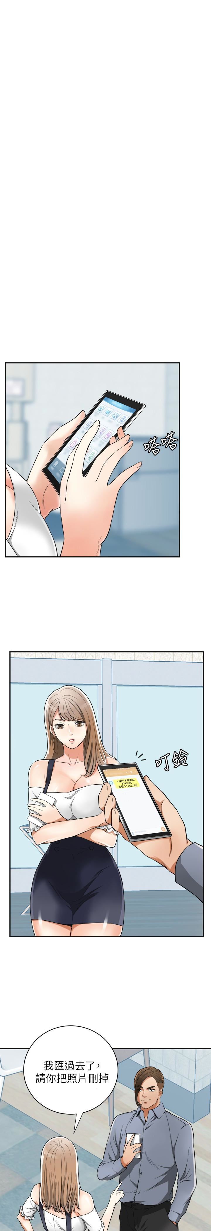 [Manhwa] I want to steal her Love, big breasts#[34P]-3