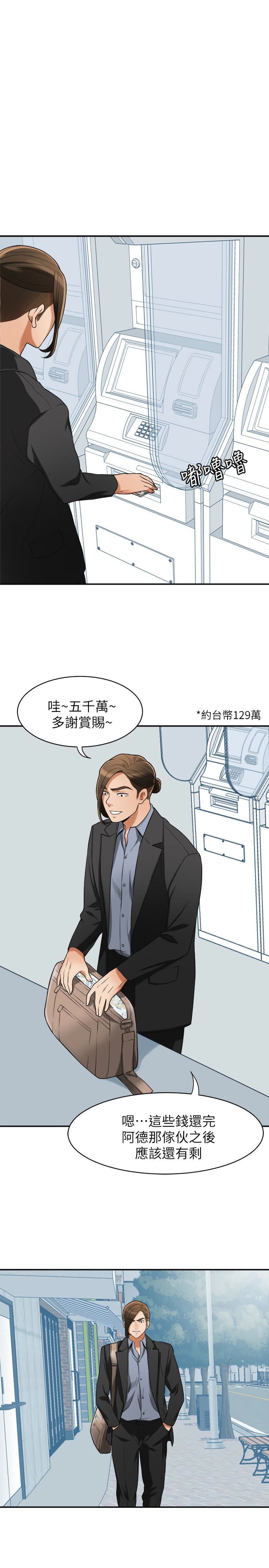 [Manhwa] I want to steal her Love, big breasts#[34P]-32