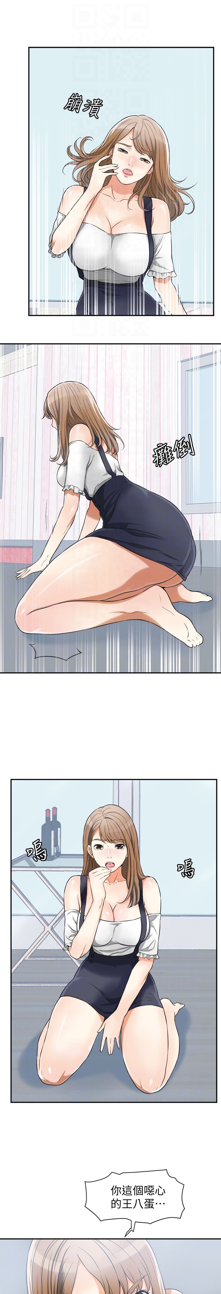 [Manhwa] I want to steal her Love, big breasts#[34P]-7