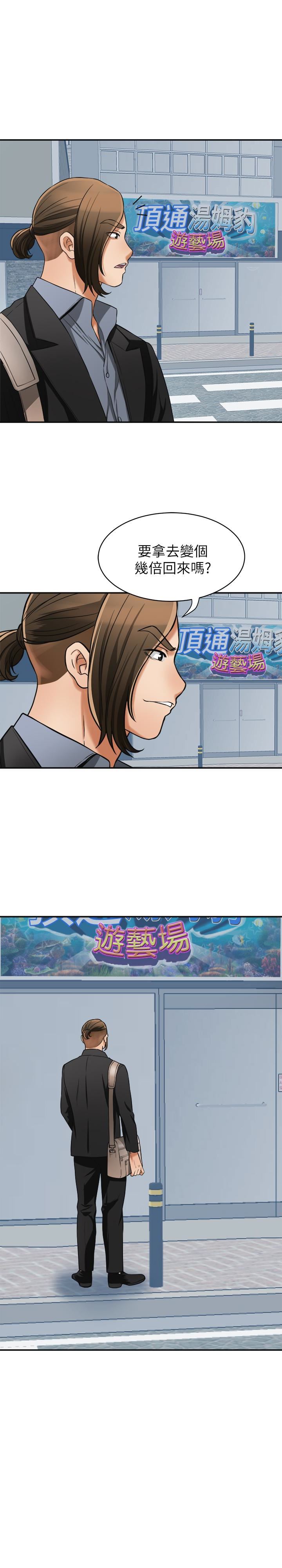 [Manhwa] I want to steal her Love, big breasts#[34P]-1