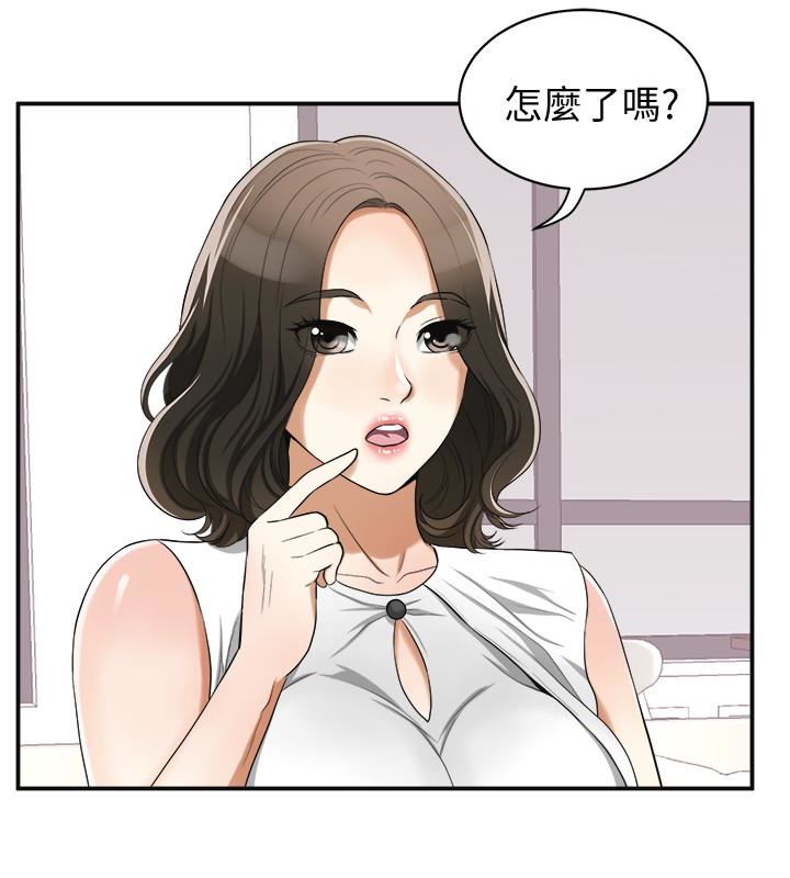 [Manhwa] I want to steal her Love, big breasts#[34P]-18