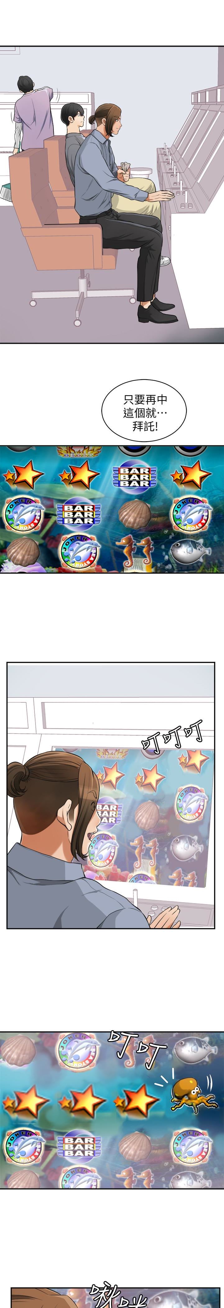 [Manhwa] I want to steal her Love, big breasts#[34P]-2