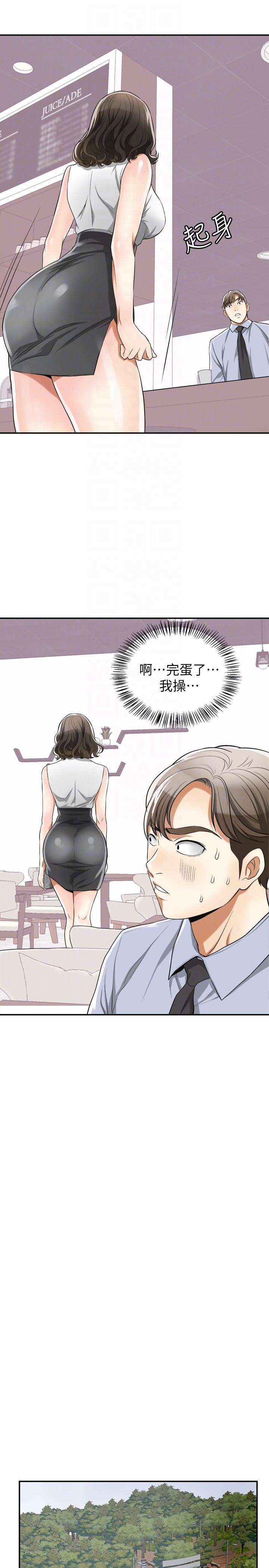 [Manhwa] I want to steal her Love, big breasts#[34P]-23
