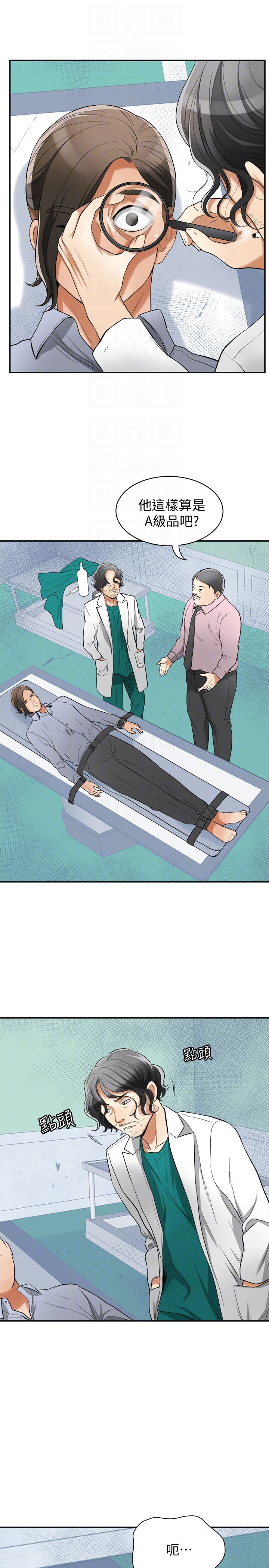 [Manhwa] I want to steal her Love, big breasts#[34P]-25
