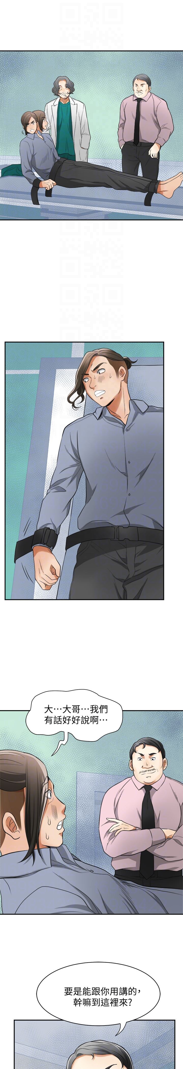 [Manhwa] I want to steal her Love, big breasts#[34P]-27
