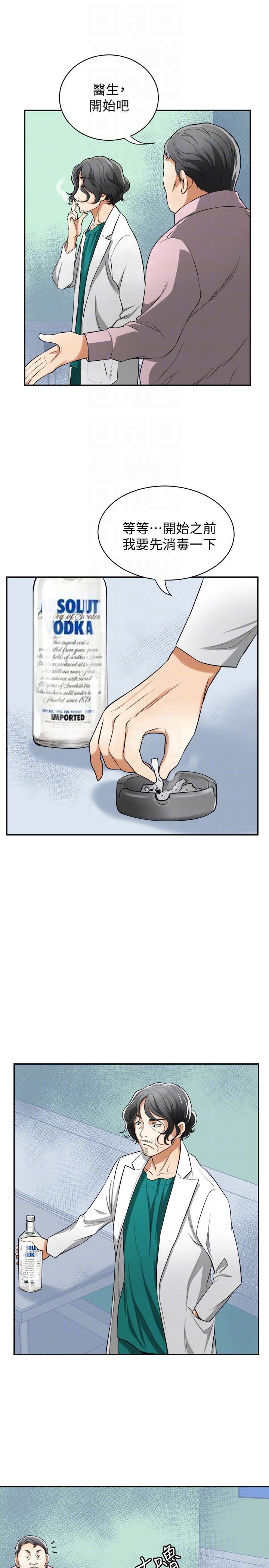 [Manhwa] I want to steal her Love, big breasts#[34P]-29