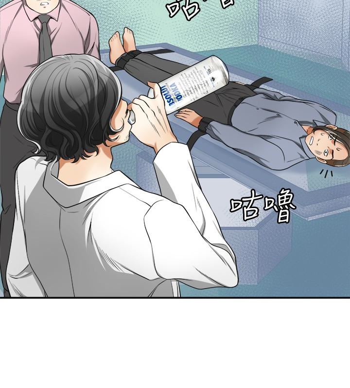 [Manhwa] I want to steal her Love, big breasts#[34P]-30