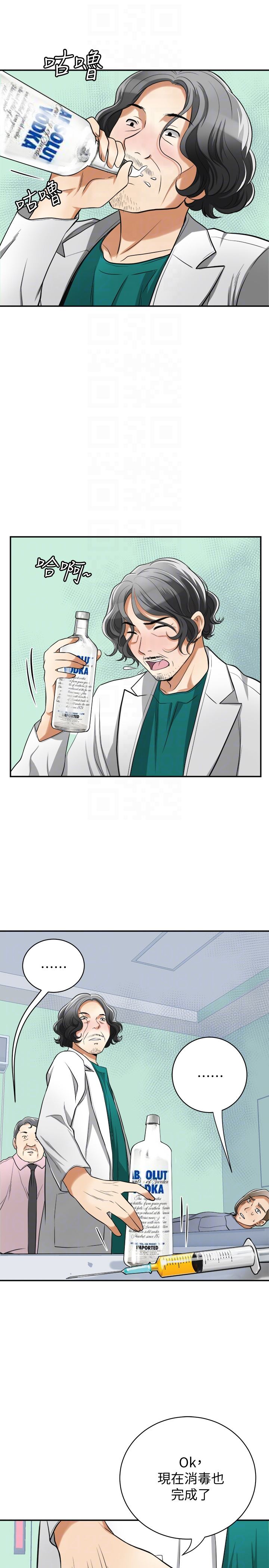 [Manhwa] I want to steal her Love, big breasts#[34P]-31