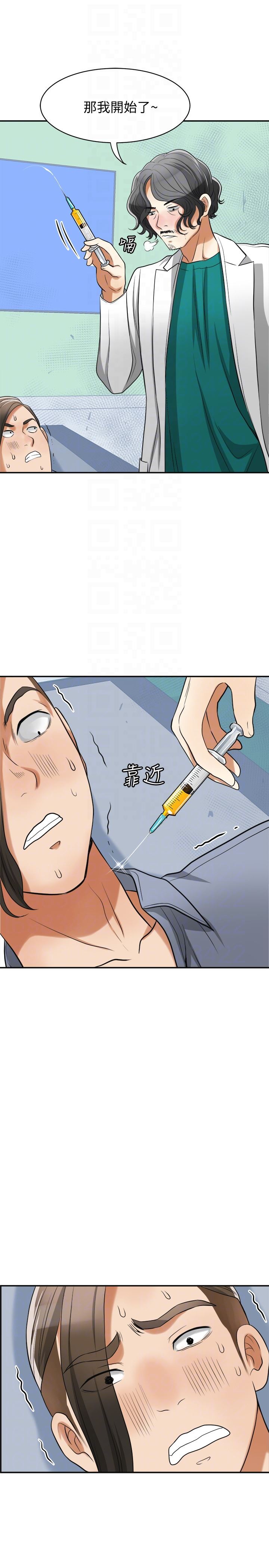 [Manhwa] I want to steal her Love, big breasts#[34P]-33