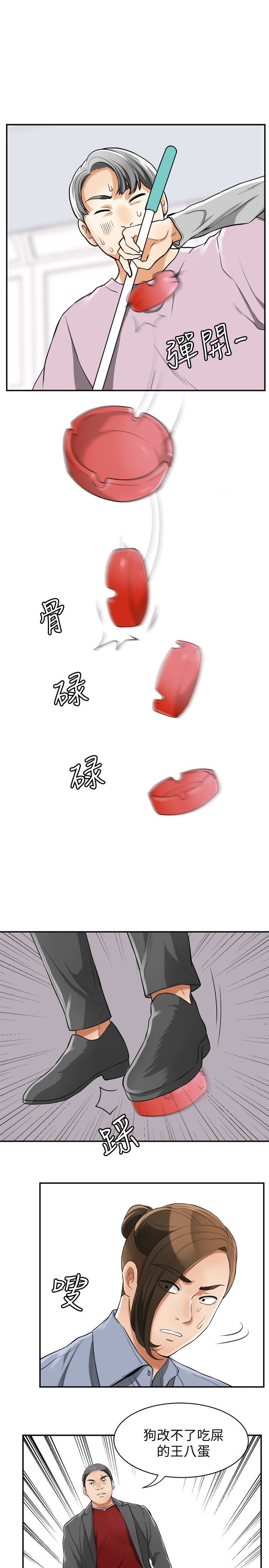 [Manhwa] I want to steal her Love, big breasts#[34P]-6