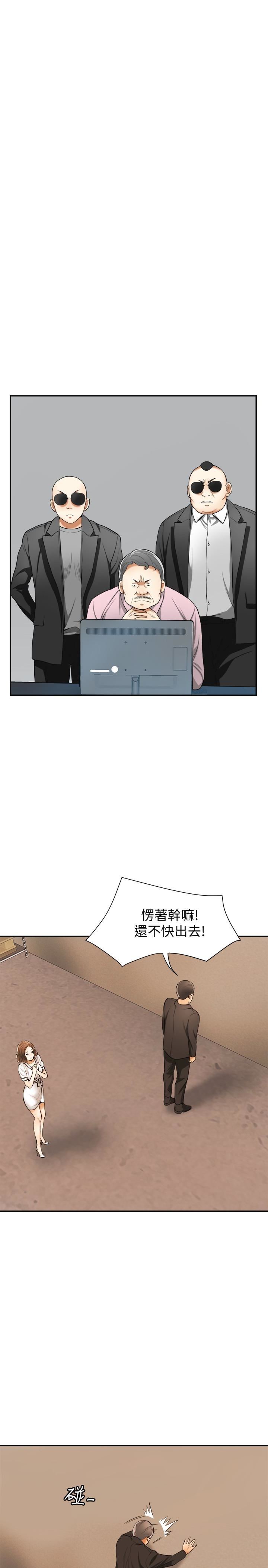 [Manhwa] I want to steal her Love, big breasts#[35P]-10