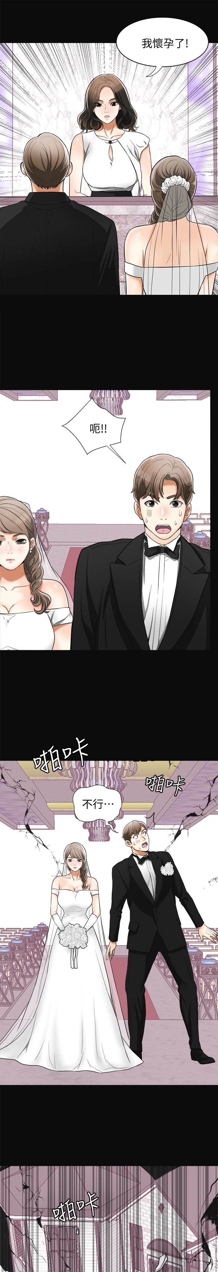 [Manhwa] I want to steal her Love, big breasts#[35P]-18
