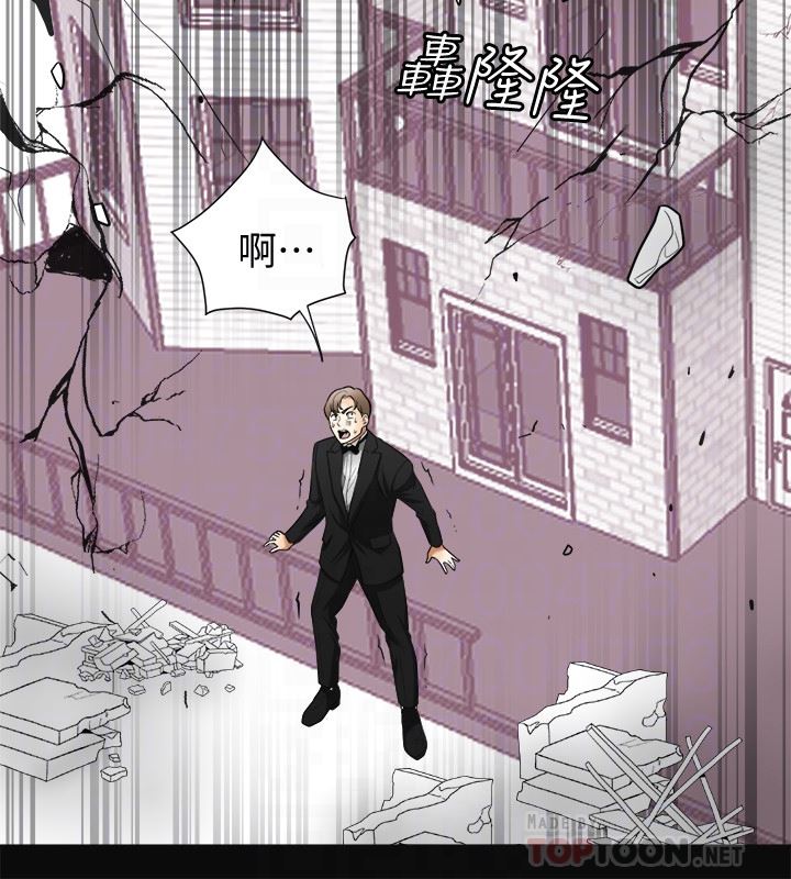 [Manhwa] I want to steal her Love, big breasts#[35P]-19