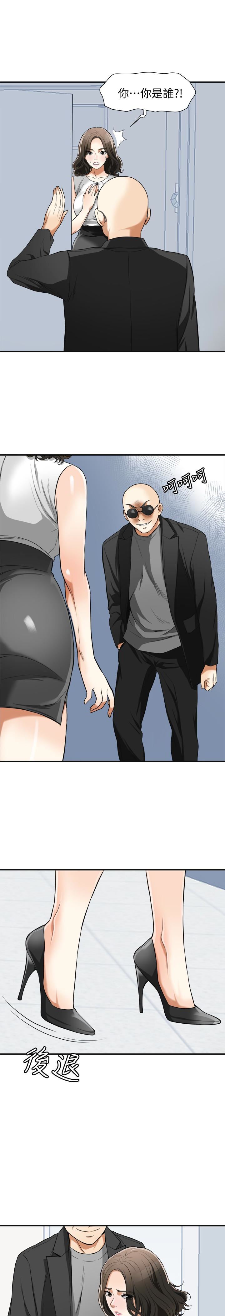 [Manhwa] I want to steal her Love, big breasts#[35P]-28
