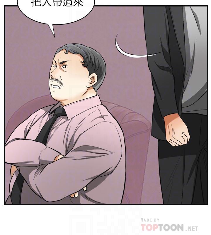 [Manhwa] I want to steal her Love, big breasts#[35P]-33