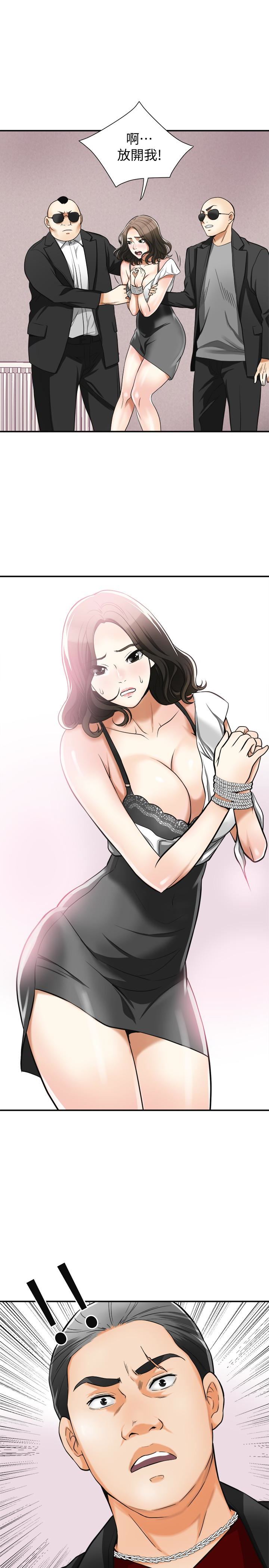 [Manhwa] I want to steal her Love, big breasts#[35P]-34