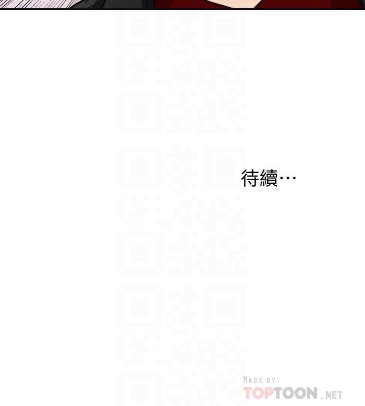 [Manhwa] I want to steal her Love, big breasts#[35P]-35