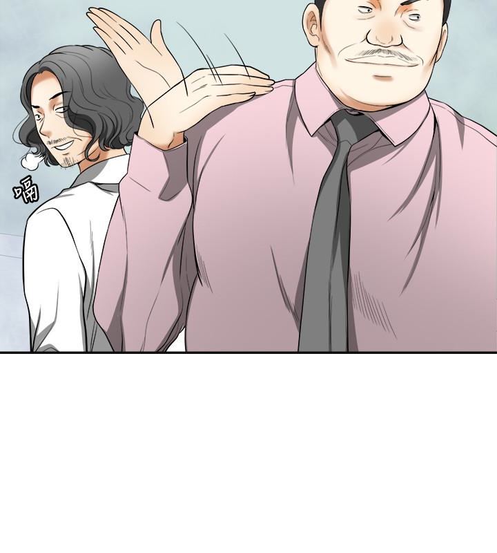 [Manhwa] I want to steal her Love, big breasts#[35P]-6