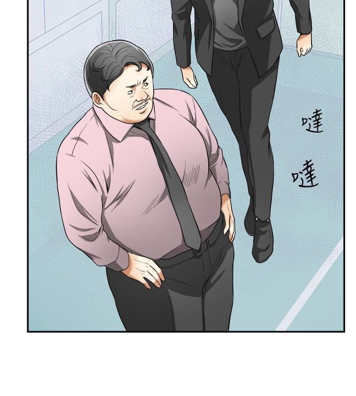 [Manhwa] I want to steal her Love, big breasts#[35P]-8