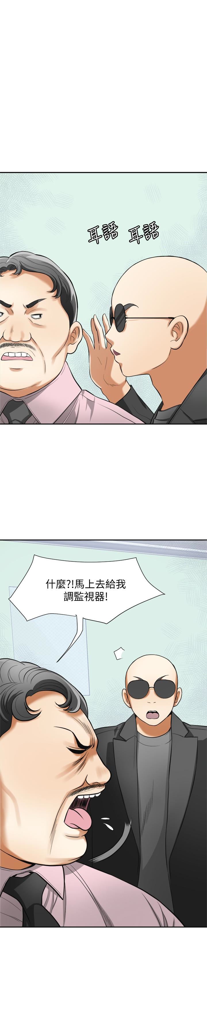 [Manhwa] I want to steal her Love, big breasts#[35P]-9