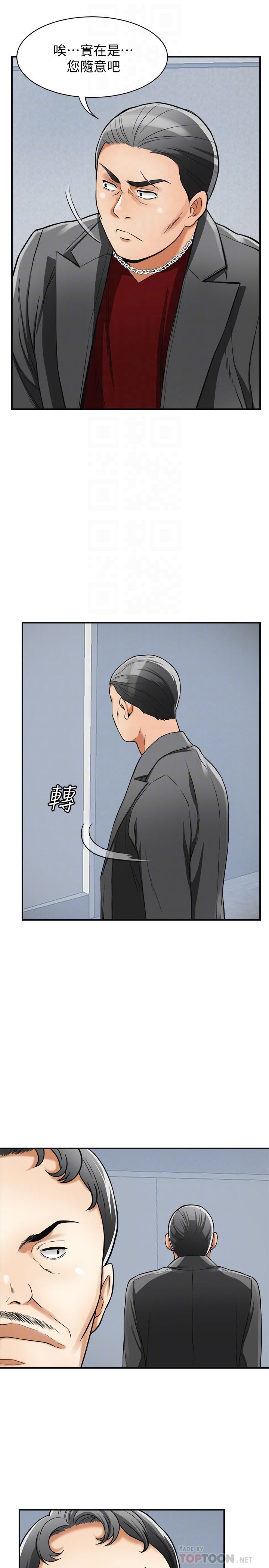 [韩国漫画] 我要抢走她 爱情,巨乳大奶#[33P]-11