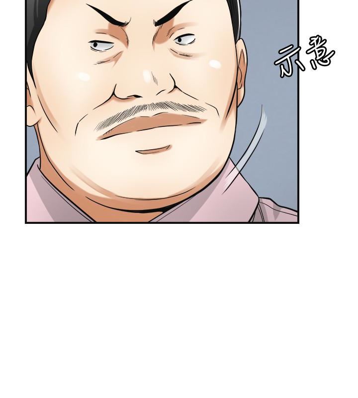 [韩国漫画] 我要抢走她 爱情,巨乳大奶#[33P]-12