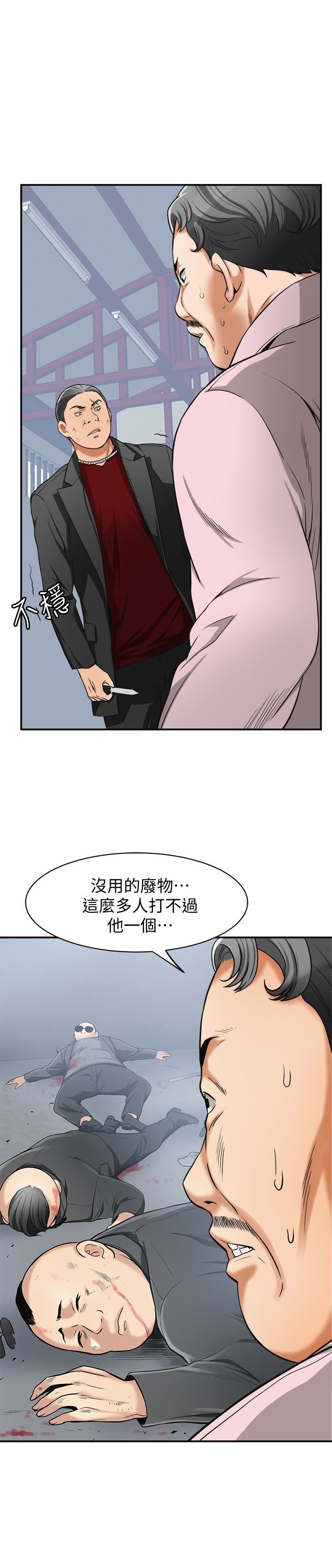 [韩国漫画] 我要抢走她 爱情,巨乳大奶#[33P]-22