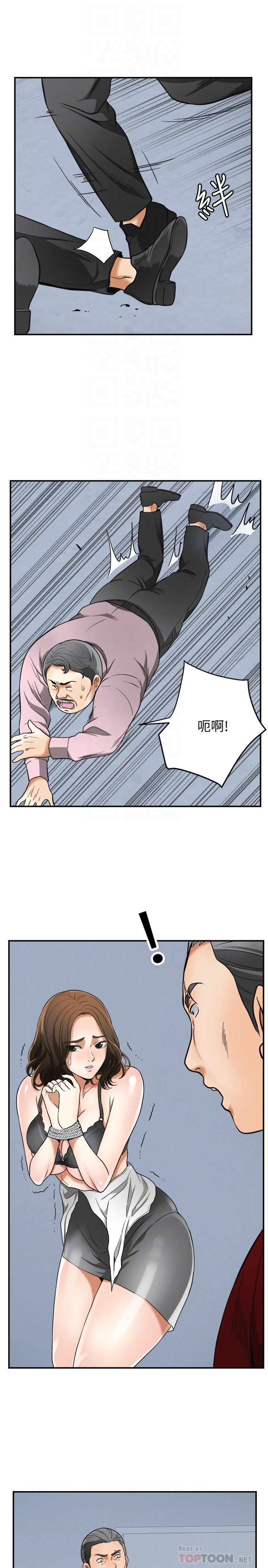 [韩国漫画] 我要抢走她 爱情,巨乳大奶#[33P]-25